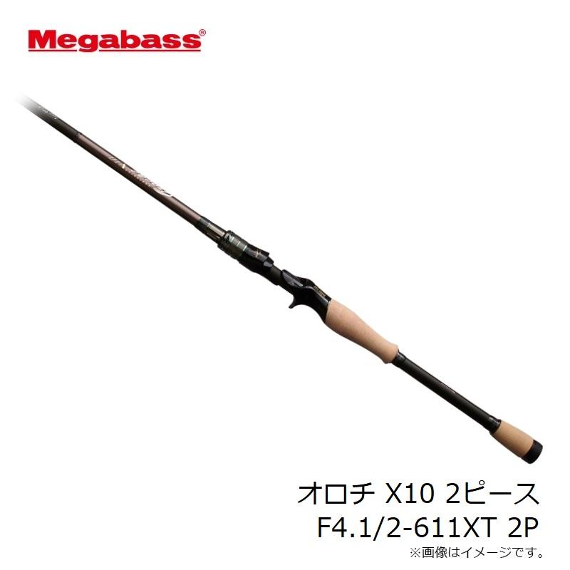 Megabass（メガバス） オロチ X10 2ピース F4.1/2-611XT 2P / バス