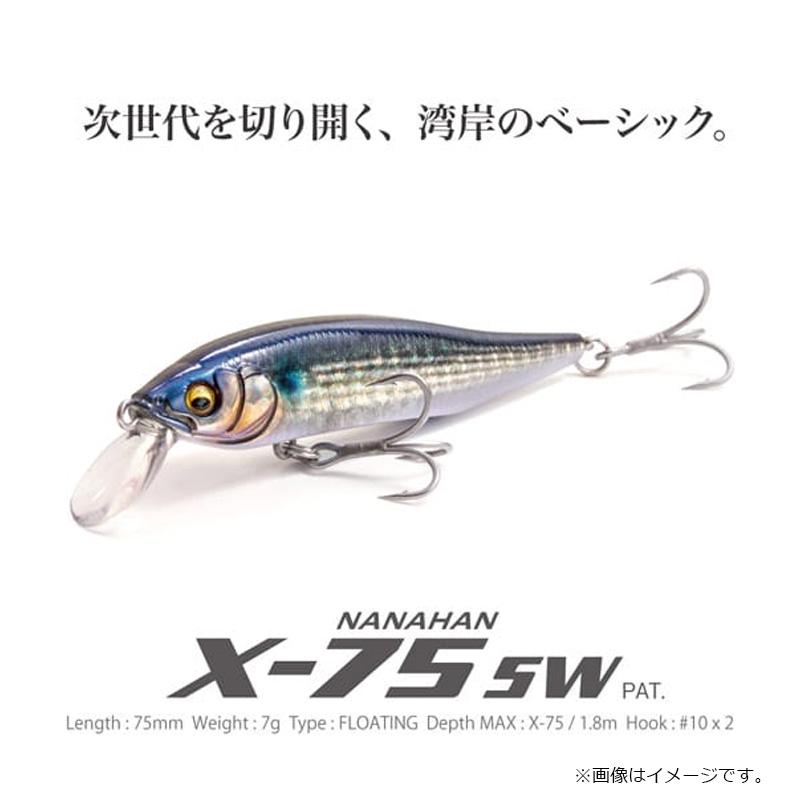 Megabass メガバス X-NANAHAN SW FA ボラ / X-75 ナナハン