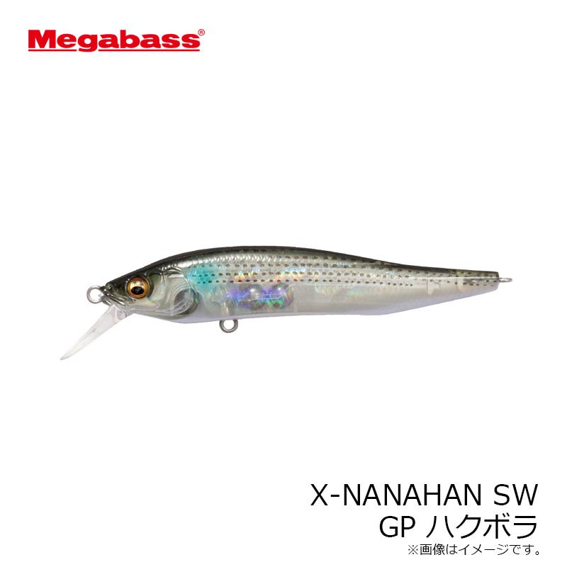 Megabass メガバス X-NANAHAN SW GP ハクボラ / X-75 ナナハン