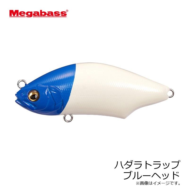 メガバス セット ハダラトラップ　ブルーヘッド スパークリングチャートヘッド Megabass メガバス ハダラトラップ ブルーヘッド : 釣具のFTO
