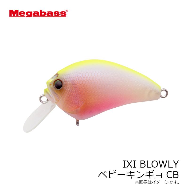 Megabass ルアーセット 5点BABY KINGYO Megabass ルアーセット 5点BABY KINGYO