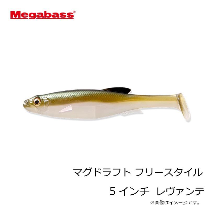 Megabass（メガバス） マグドラフト フリースタイル 5インチ