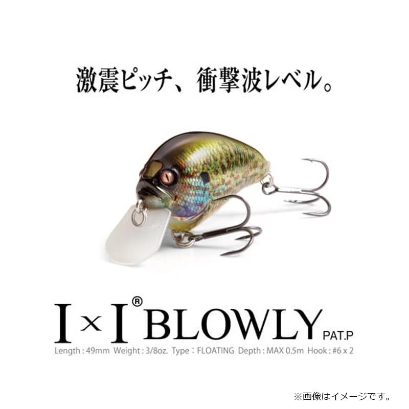 メガバス アイバイアイブローリー シークレットトリュフ シークレットドライアイス Megabass メガバス IXI BLOWLY ブローリー シークレットドライ