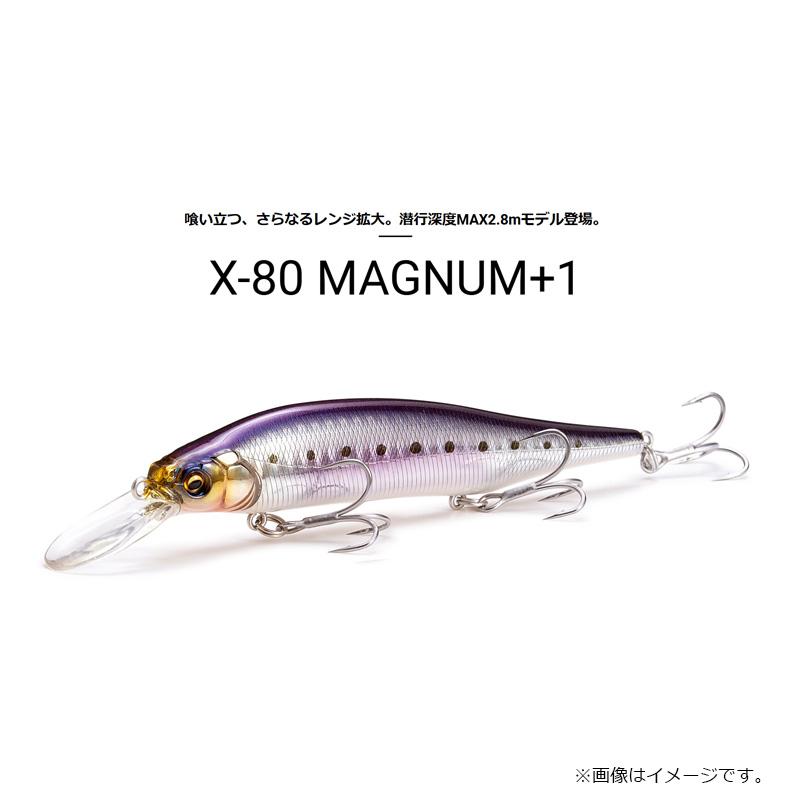 Megabass（メガバス） X-80 マグナム+1 クリスタルシャッドII / X-80