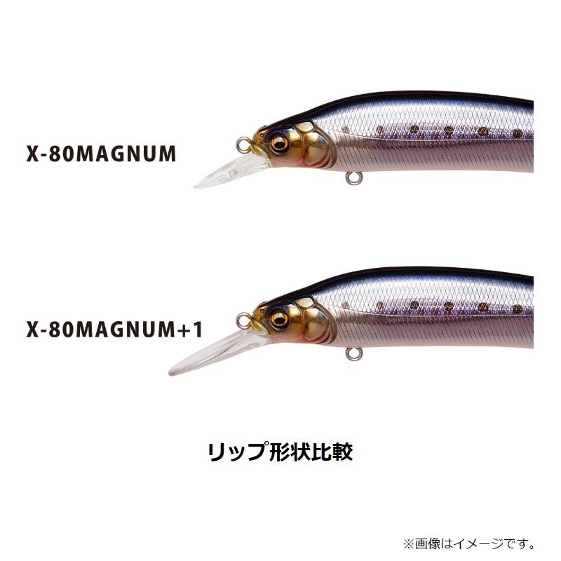 Megabassメガバス CRYSTAL SHAD 限定3点セット Megabass（メガバス） X-80 マグナム+1 クリスタルシャッドII / X-80