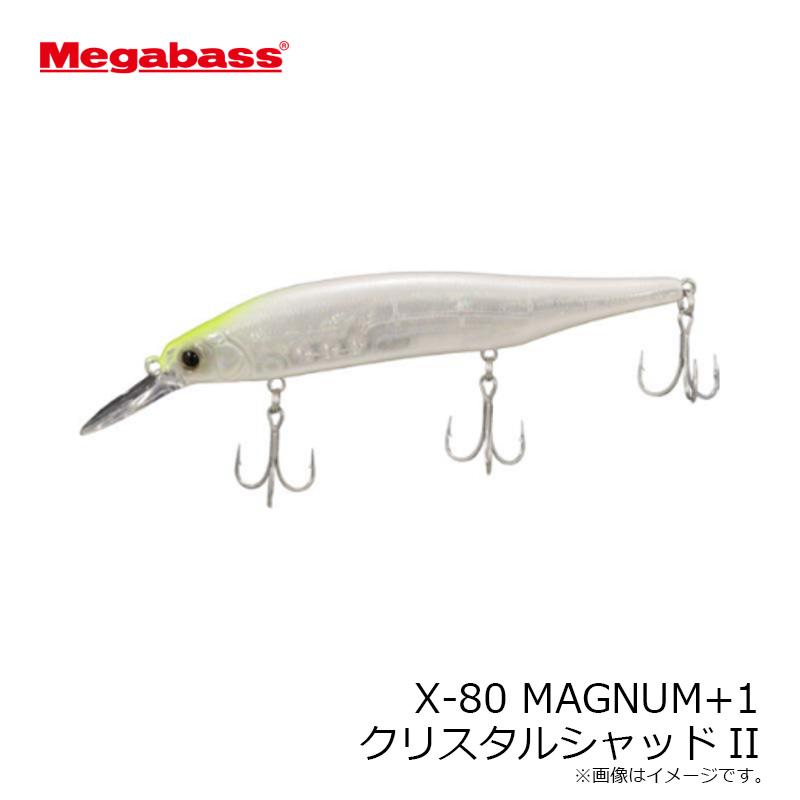 Megabass（メガバス） X-80 マグナム+1 クリスタルシャッドII / X-80