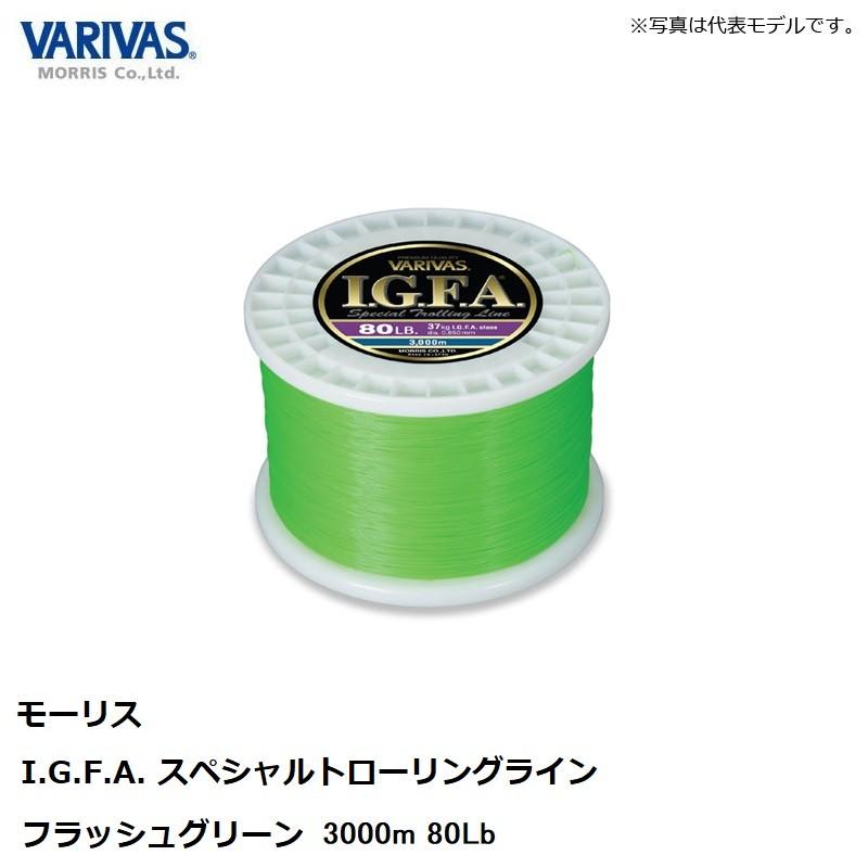 バリバス I.G.F.A. スペシャルトローリングライン 3000m 80Lb フラッシュグリーン VARIVAS（バリバス） I.G.F.A. スペシャルトローリングライン 3000m