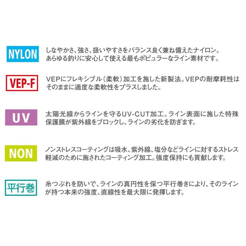 モーリス　バリバス シーバス ショックリーダー VEP-F 30m 16LB｜yfto2｜02