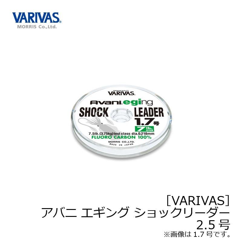 バリバス バリバス アバニ エギング ショックリーダー 2 5号 超歓迎された