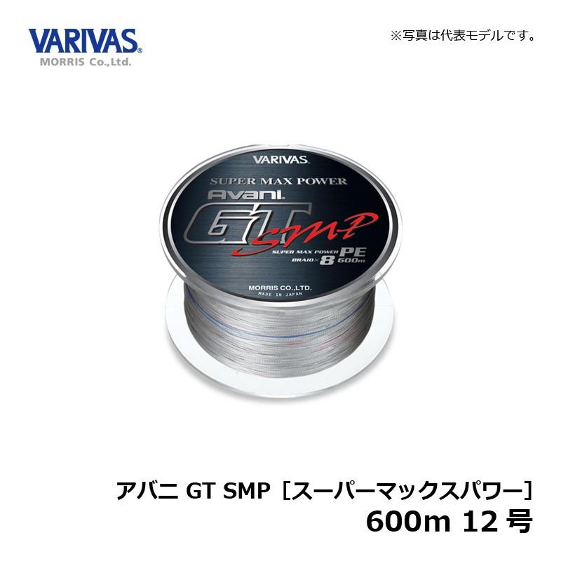 アバニ GT SMP(スーパーマックスパワー) 600m 12号 Amazon.co.jp: VARIVAS(バリバス) PEライン アバニGT スーパー