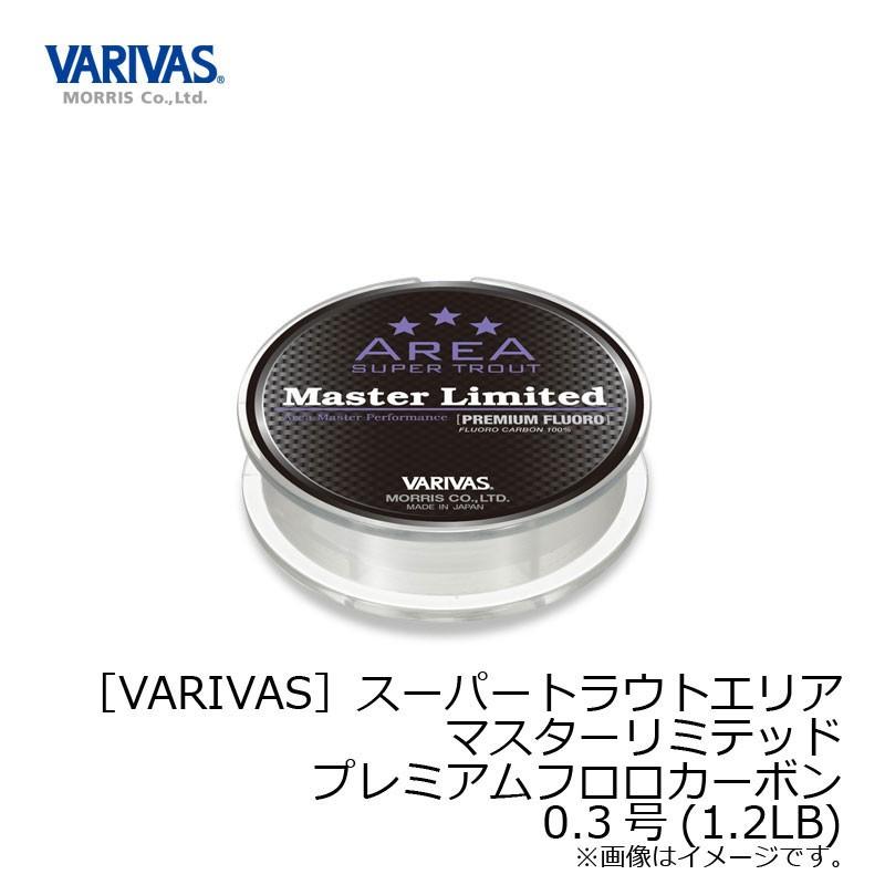 モーリス バリバス スーパートラウトエリア マスターリミテッド プレミアム フロロ 80m 1 2lb 釣具のfto ヤフー店 通販 Yahoo ショッピング