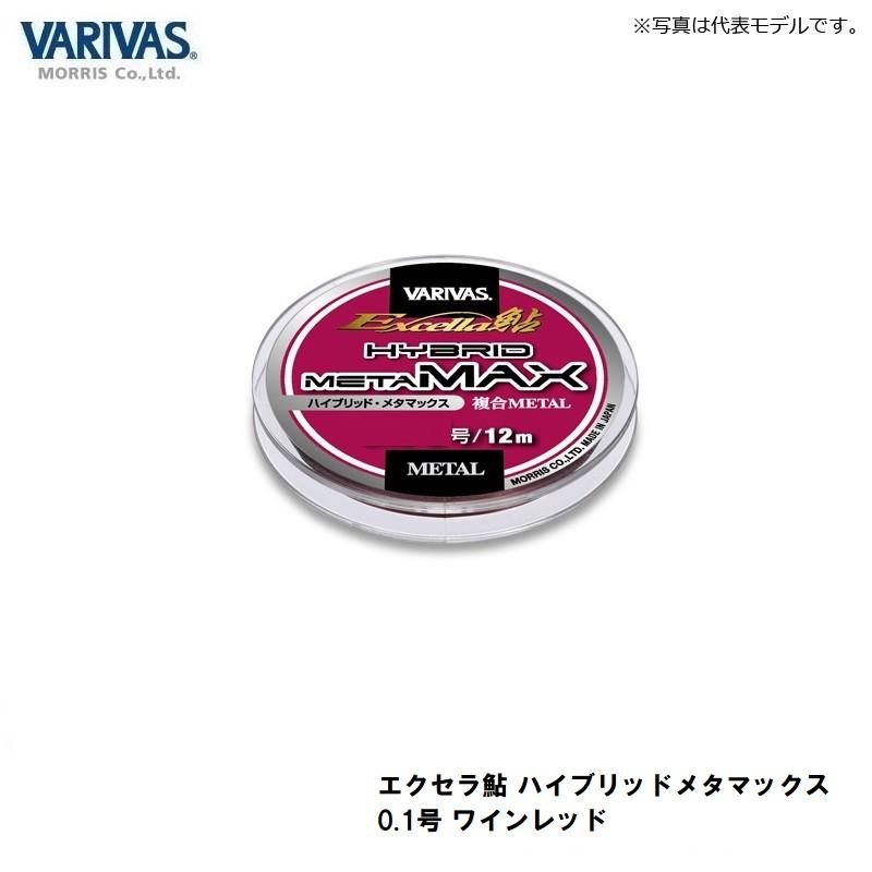 VARIVAS（バリバス） エクセラ鮎 ハイブリッドメタマックス 0.1号