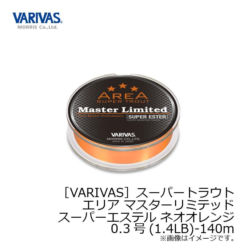 モーリス バリバス エリアマスターリミテッド スーパーエステル ネオオレンジ 140m 0 3号 1 4lb 釣具のfto ヤフー店 通販 Yahoo ショッピング
