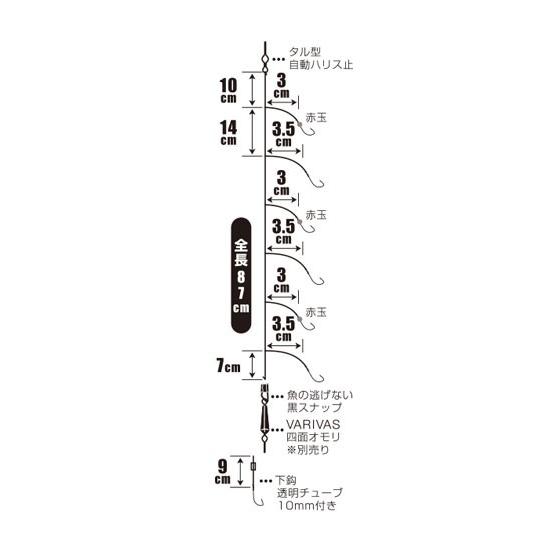 ④バリバス　極細二段誘い七本針　紅　狐1.5号　20枚　ワカサギ仕掛け ④バリバス 極細二段誘い七本針 紅 狐1.5号 20枚 ワカサギ
