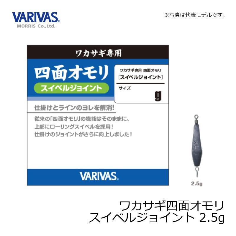 モーリス ワカサギ四面オモリ スイベルジョイント 2 5g 釣具のfto ヤフー店 通販 Yahoo ショッピング