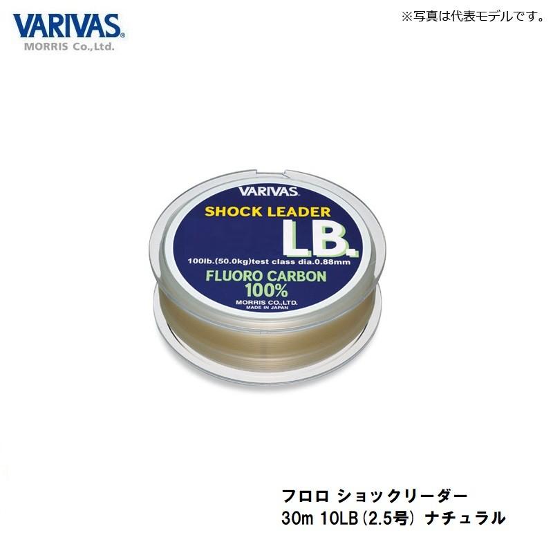 バリバス フロロ ショックリーダー 30m 10LB(2.5号) ナチュラル / ライン フロロ :4513498100467:釣具のFTO ヤフー店 - 通販 - Yahoo!ショッピング バリバス フロロ ショックリーダー 30m 10LB(2.5号) ナチュラル / ライン フロロ :4513498100467:釣具のFTO ヤフー店 - 通販 - Yahoo!ショッピング