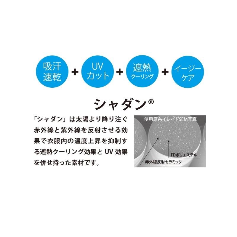 バリバス VAZS-22 ドライジップシャツ 半袖 LL ゴールド : 釣具のFTO