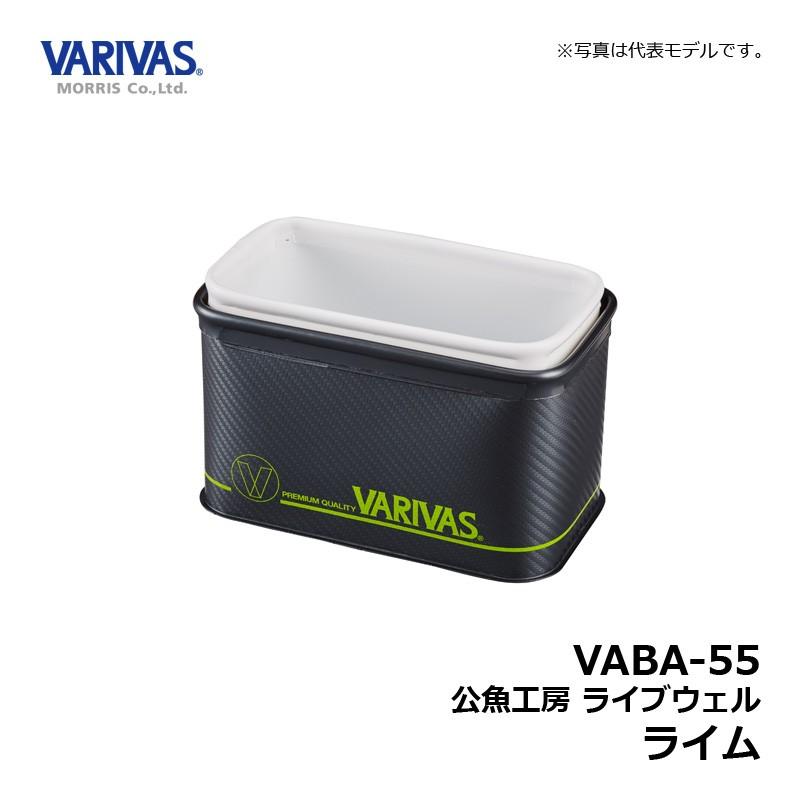 バリバス VARIVAS ライブウェル スライドライブウェル バッカン 公魚 