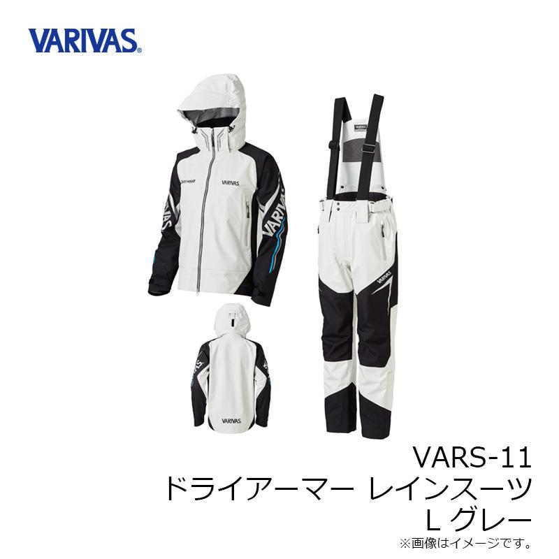 バリバス　VARS-11 ドライアーマー レインスーツ L グレー｜yfto2｜14