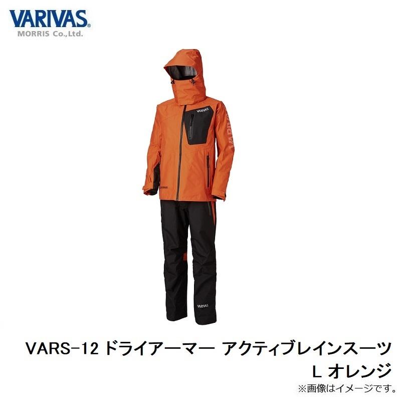 VARIVAS VARS-12 オレンジ L レインウェア VARIVAS VARS-12 オレンジ L レインウェア - メルカリ