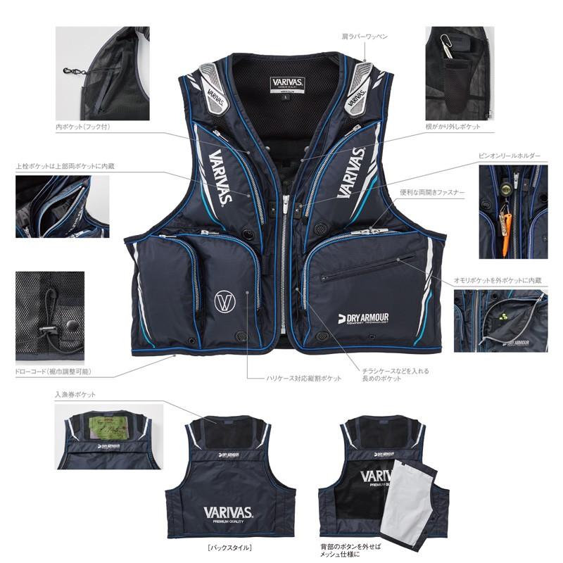 VARIVAS DRY ARMOUR フィッシングベスト ブラック LLサイズ VARIVAS（バリバス） VAVT-04 ドライアーマーライト 鮎ベスト L