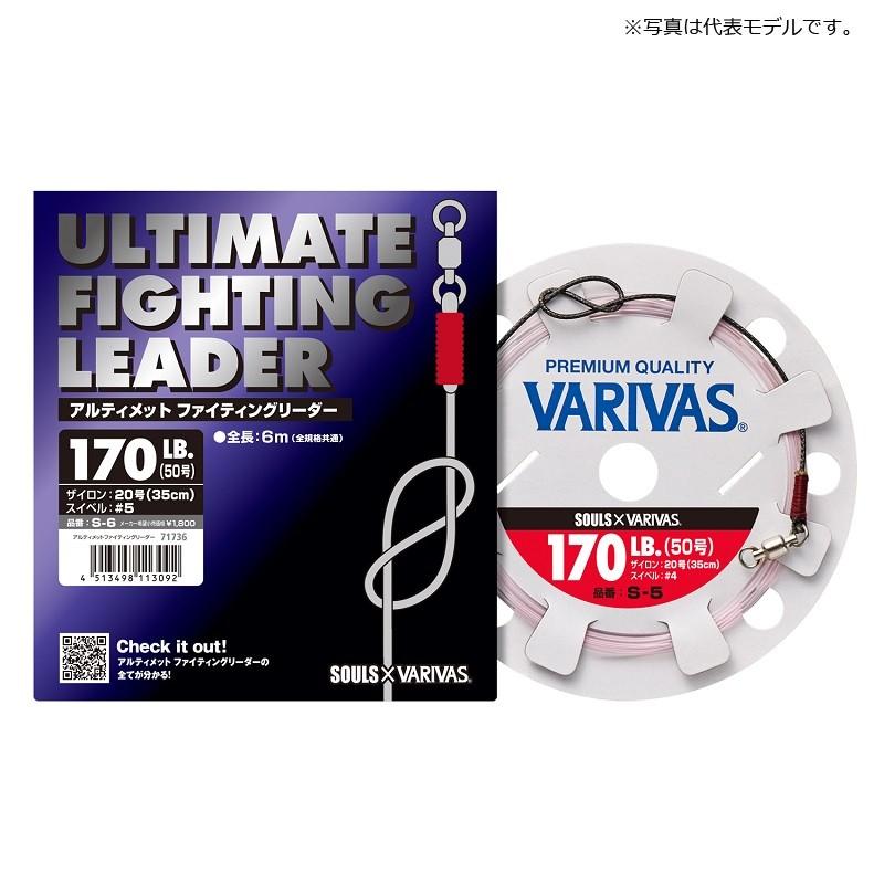 13個セットVARIVASアルティメットファイティングリーダ 200-220lb VARIVAS（バリバス） S-6 アルティメットファインティングリーダー