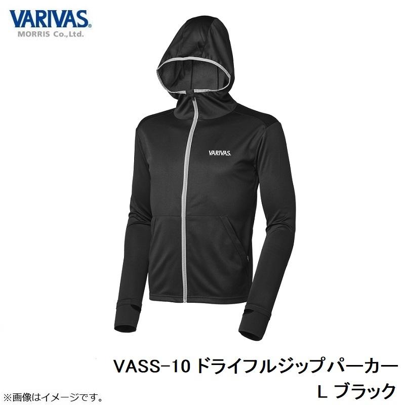 VARIVAS バリバス　ドライフルジップパーカー　Lサイズ　ブラック　新品 バリバス VASS-10 ドライフルジップパーカー L ブラック : 釣具