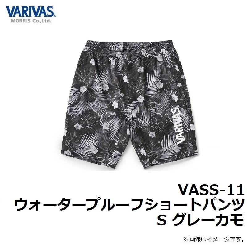 バリバス ウォータープルーフショートパンツ VASS-11 ブラック 楽天市場】バリバス VASS-11 ウォータープルーフショートパンツ