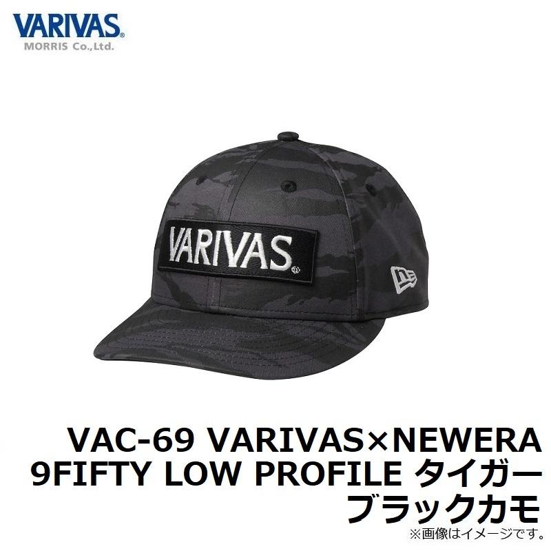 バリバス VAC-69 VARIVAS×NEWERA 9FIFTY LOW PROFILE タイガーブラック