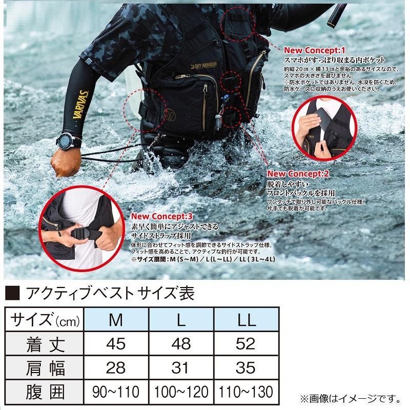 VARIVAS VAVT-05 ブラックxゴールド LL バリバス 鮎 VARIVAS VAVT-05