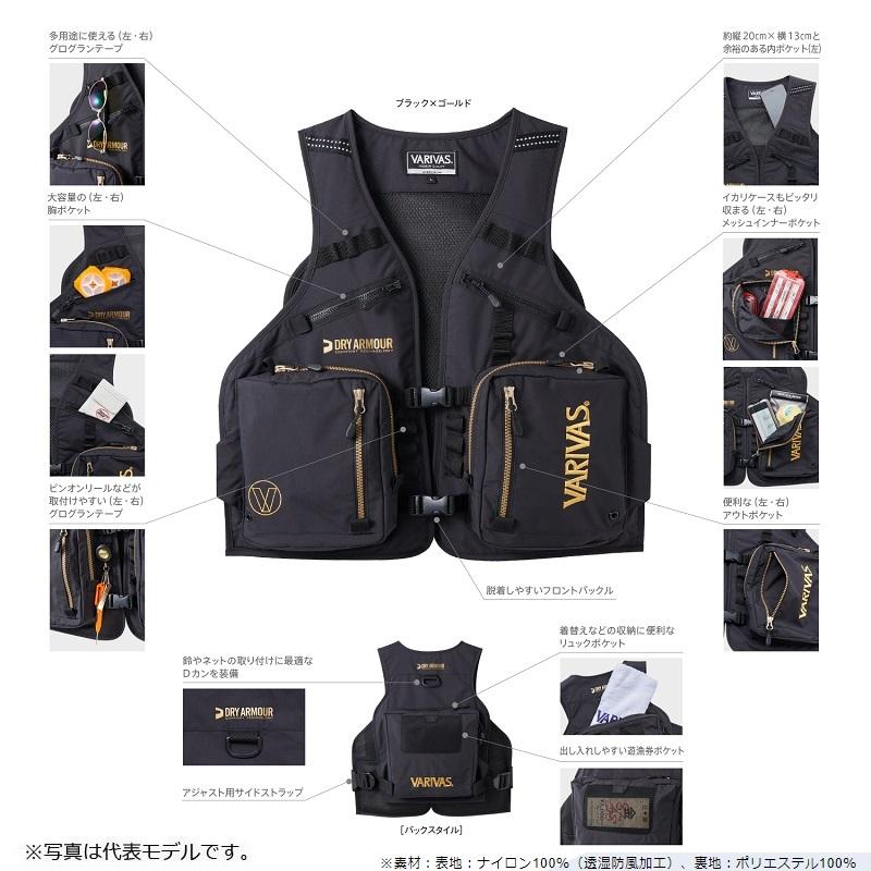 VARIVAS アクティブベスト VAVT-05 LL ブラック×ブルー‼️ バリバス VAVT-05 アクティブベスト LL ブラック×ブルー : 釣具のFTO