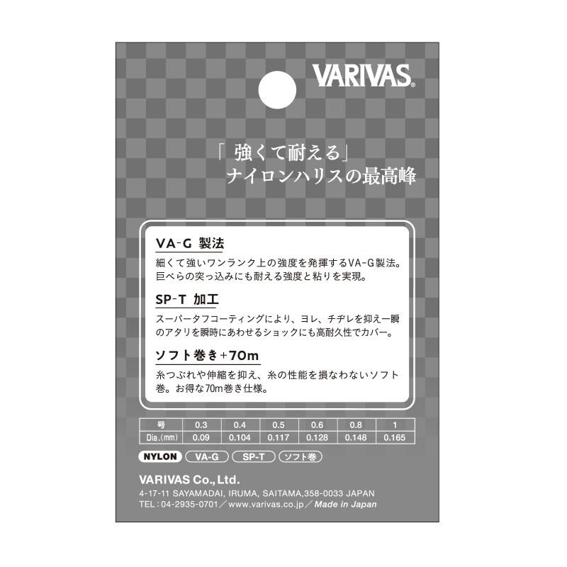 スーパーバリューボックス7枚組 DAIWA（釣り） ダイワ ショアラインシャイナーZ セットアッパー