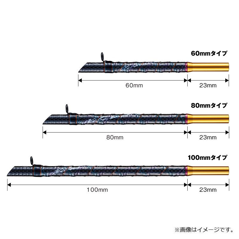バリバス VAAC-59 桧原MAX穂先延長アダプター 60mm サンセットオレンジ 