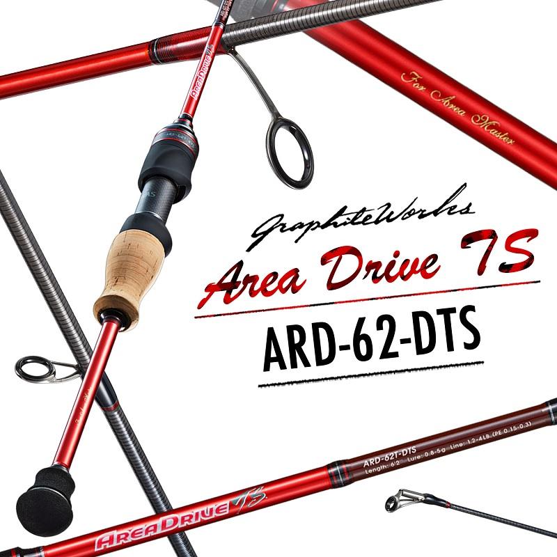 VARIVAS バリバス エリアドライブ トーナメントスペック ARD-62T VARIVAS バリバス エリアドライブ トーナメントスペック ARD-62T