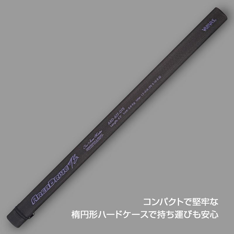 VARIVAS バリバス エリアドライブ トーナメントスペック ARD-62T VARIVAS バリバス エリアドライブ トーナメントスペック ARD-62T