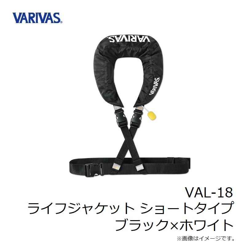 VARIVAS（バリバス） VAL-18 ライフジャケット ショートタイプ