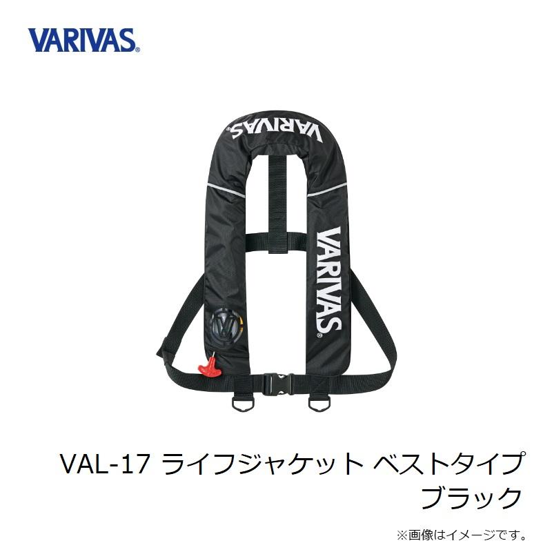 VARIVAS バリバス ライフジャケット ベストタイプ VARIVAS（バリバス） VAL-17 ライフジャケット ベストタイプ ブラック