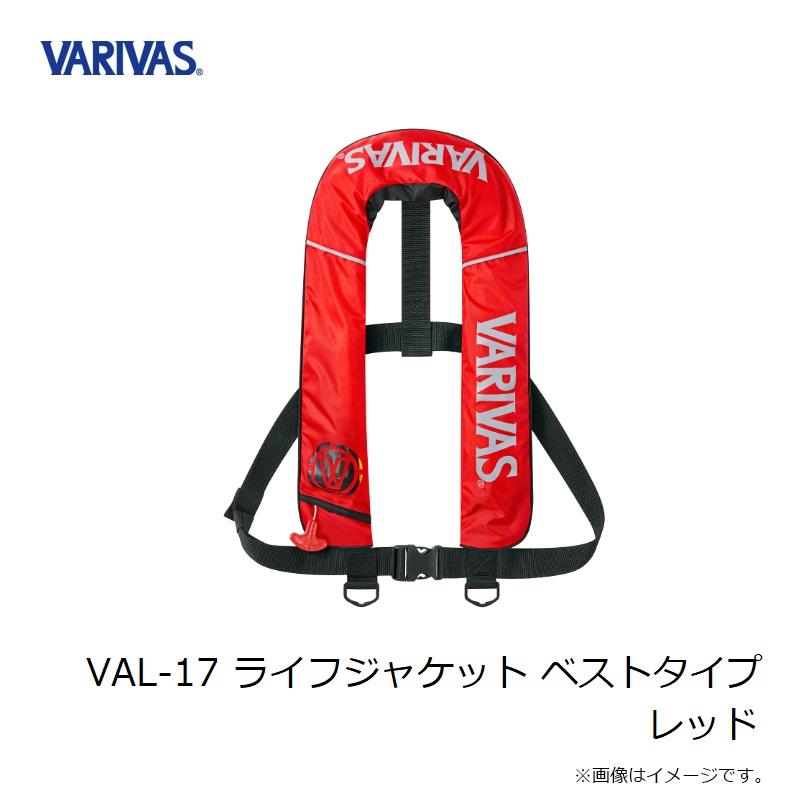 VARIVAS ライフジャケット 黒赤 VARIVAS ライフジャケット 黒赤 VARIVAS ライフジャケット 黒赤 【公式
