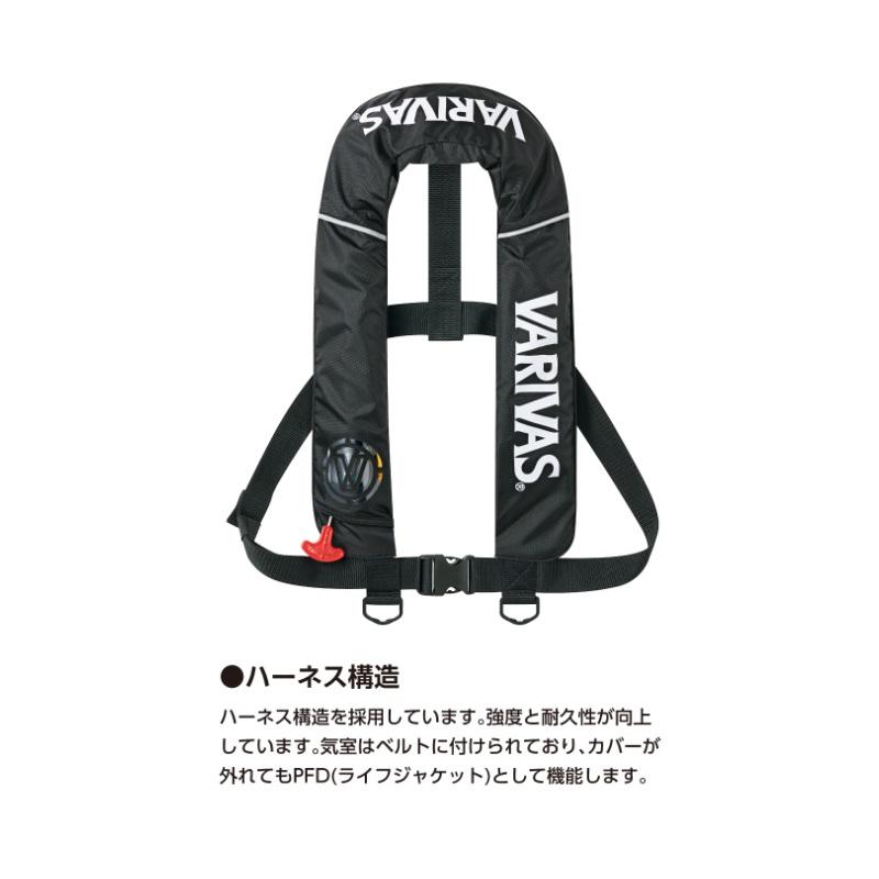 バリバス VAL-17 ライフジャケット ベストタイプ ブルーの画像