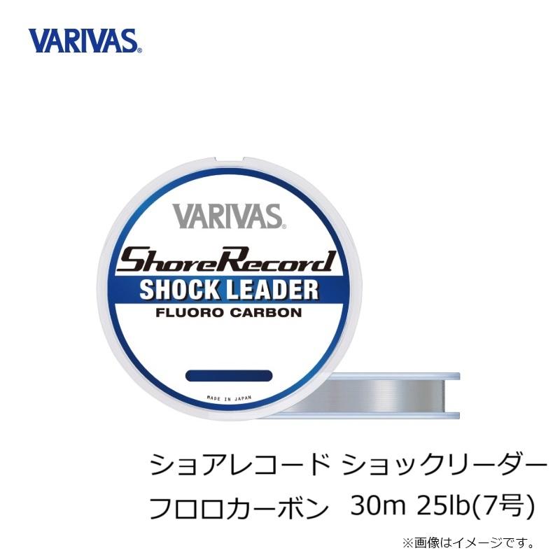 VARIVAS（バリバス） ショアレコード ショックリーダー フロロカーボン