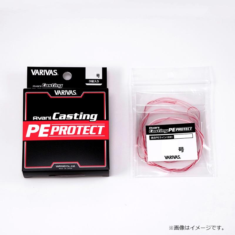 VARIVAS（バリバス） アバニ キャスティング PEプロテクト 8号 : 釣具