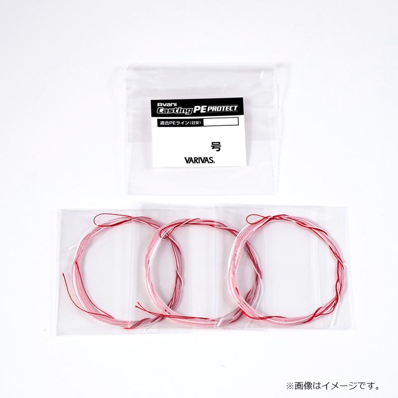 VARIVAS（バリバス） アバニ キャスティング PEプロテクト 8号 : 釣具