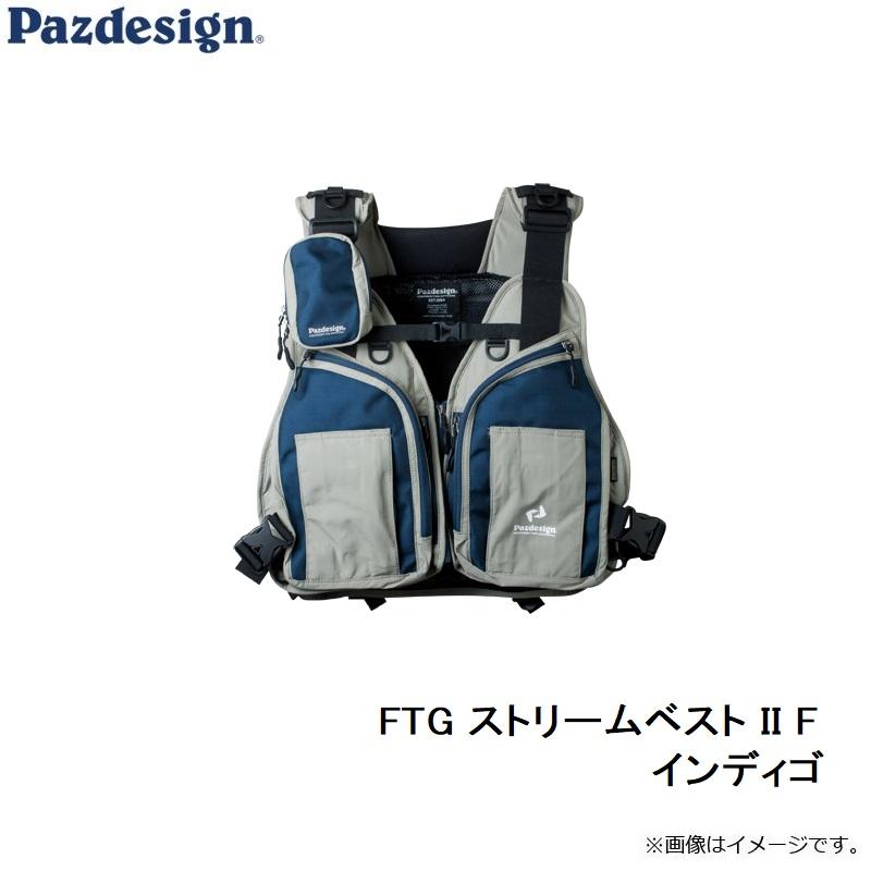 パズデザイン ZFV-029 FTGストリームベスト2 F インディゴ : 釣具のFTO