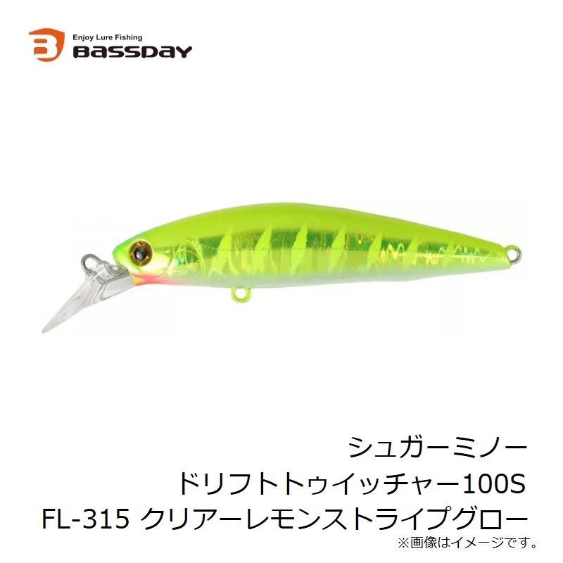 バスデイ シュガーミノー ドリフトトゥイッチャー100S FL-315 クリアー