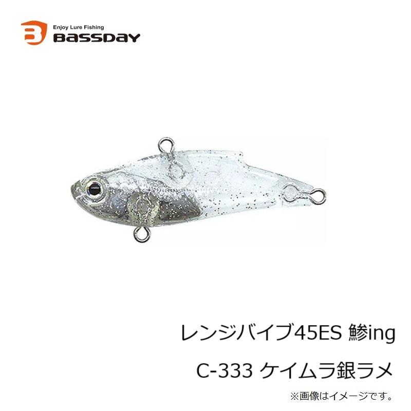バスデイ レンジバイブ45ES 鯵ing C-333 ケイムラ銀ラメ : 釣具