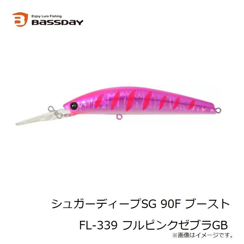 バスデイ シュガーディープSG 90F ブースト FL-339 フルピンクゼブラGB