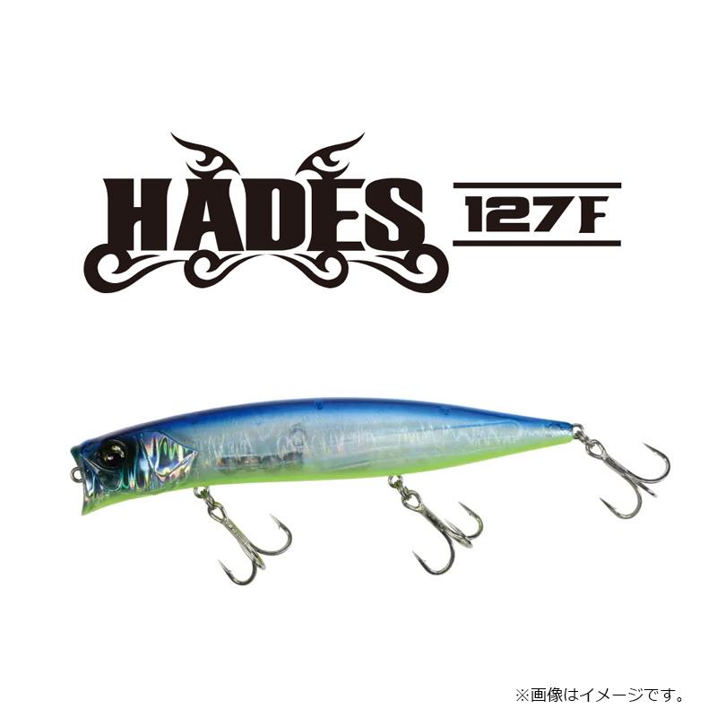 バスデイ ハーデス127F HH-490 ケイムラクリアフラッシュ 