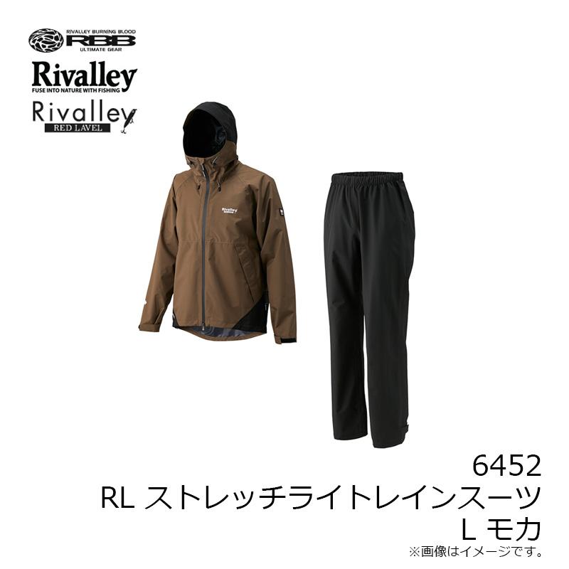 POC ストレッチライトレインジャケット Amazon | [双進] レインウェア RL ストレッチライトレインスーツ