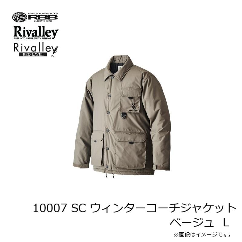 リバレイ 10007 SC ウィンターコーチジャケット ベージュ L : 釣具の