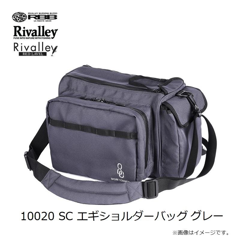 リバレイ 10020 SC エギショルダーバッグ グレー : 釣具のFTO ヤフー店